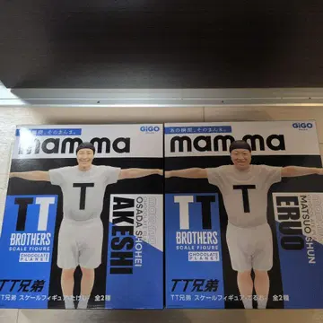 TT 형제 스케일 피규어 2체 세트