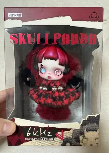SKULLPANDA 스컬팬더 유럽 한정판 봉제 인형 펜던트