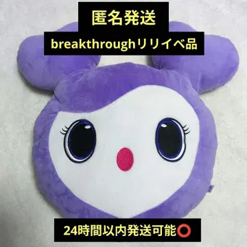 트와이스 서브리 사나 쿠션