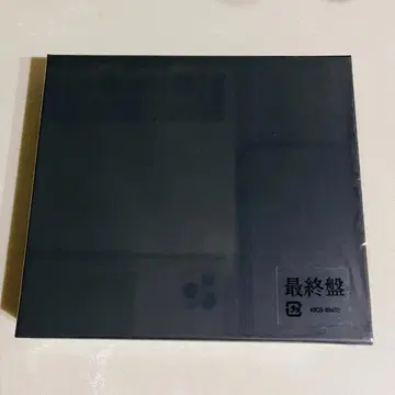 bloodthirsty butchers kocorono 최종반