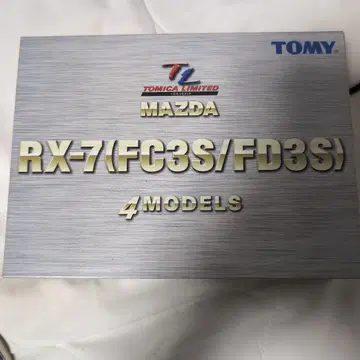 토미카 리미티드 마쓰다 RX-7 4 모델 세트