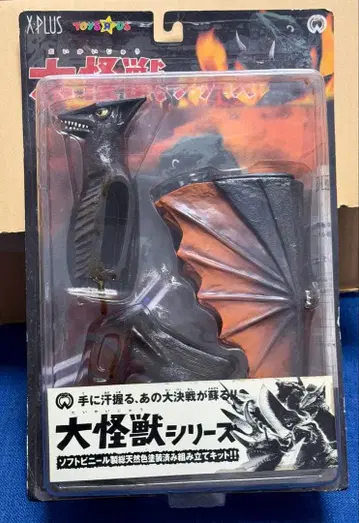 X-PLUS 대괴수 시리즈 쇼와 갸오스