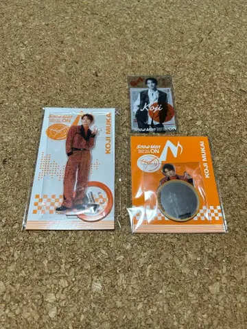 미개봉 무카이 코지 Dome Tour 2025-2026 굿즈 3점 일괄