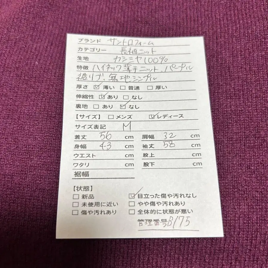 9번째 상품 이미지