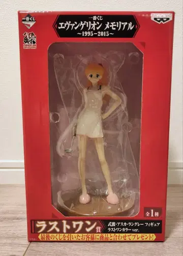 제일복권 에반게리온 시키나미 아스카 랑그레이 라스트 원 컬러 ver