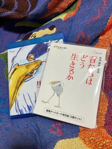 그대들은 어떻게 살 것인가 블루레이 극장 아트 카드 포함