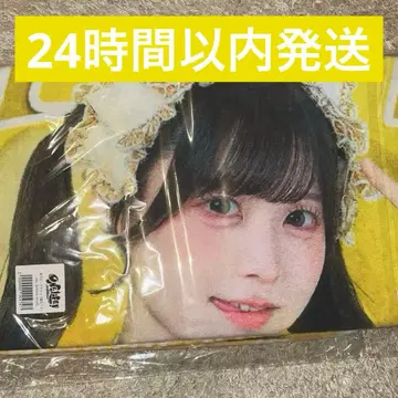 iLiFE! 후쿠마루 우사 실사 타월