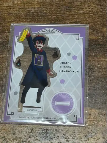 지박소년 하나코 군 아크릴 스탠드 츠카사