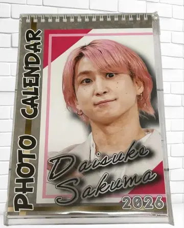 SixTONES 사쿠마 다이스케 탁상 달력 2026