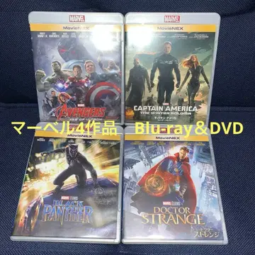 블랙팬서, 닥터 스트레인지, 캡틴 아메리카, 어벤져스 BD