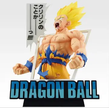 드래곤볼 제일복권 라스트 원