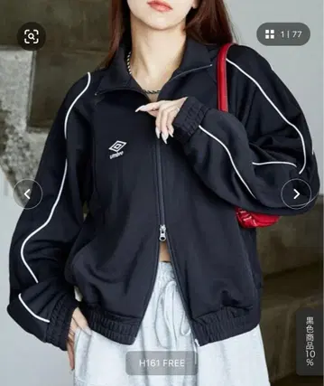 UMBRO x PUBLUX/파이핑 저리 트랙 자켓 한정판 전개