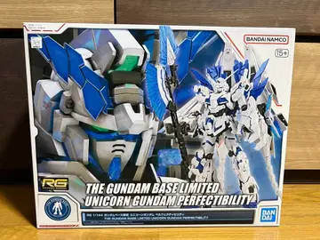 RG 유니콘 건담 퍼펙트 빌리티 건담베이스 한정판