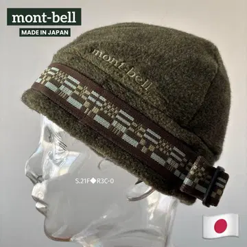 mont-bell 몽벨 플리스 니트 모자 다크 그린 올리브