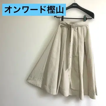 온워드 카시야마 베이지 플레어 스커트 넓은 벨트 포함 깔끔한 코디