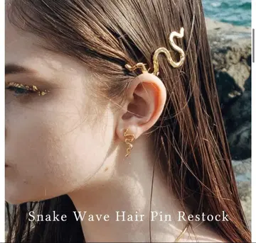 [ SYKIA ] 스네이크 웨이브 핑