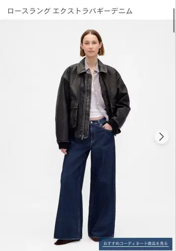 GAP 로우 슬랭 울트라 소프트 엑스트라 배기 데님 28