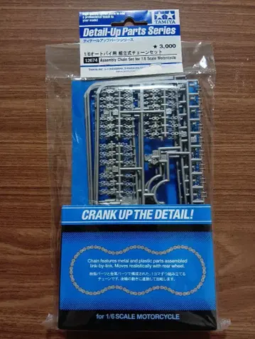타미야 1/6 오토바이용 조립식 체인 세트 12674 2017