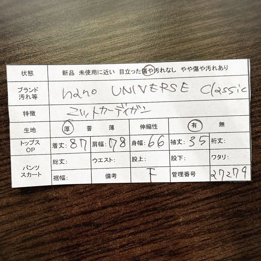 12번째 상품 이미지