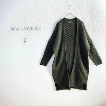[ nano UNIVERSE ] 롱 케이블 니트 가디건 버튼리스