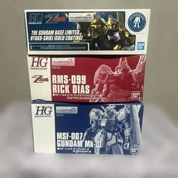 HG 건담 프라모델 3개 세트