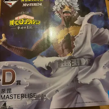 제일복권 나의 히어로 아카데미아 히로아카 D상 다비 피규어 증정