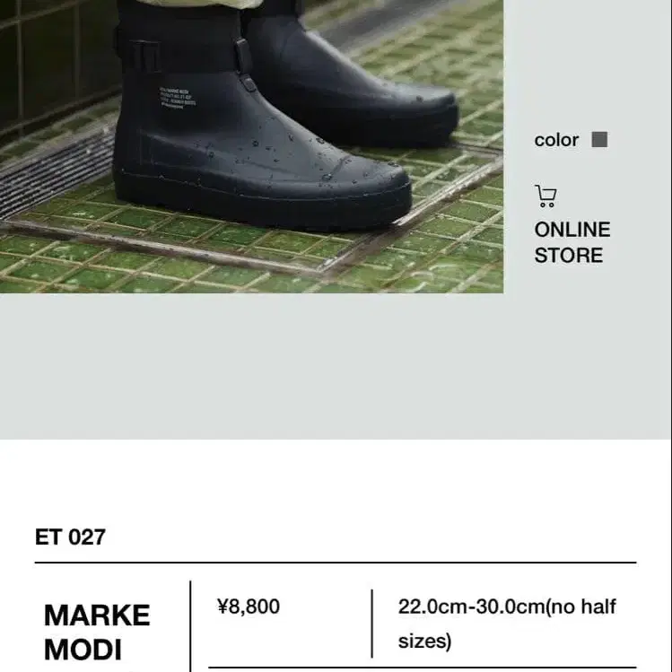 8번째 상품 이미지