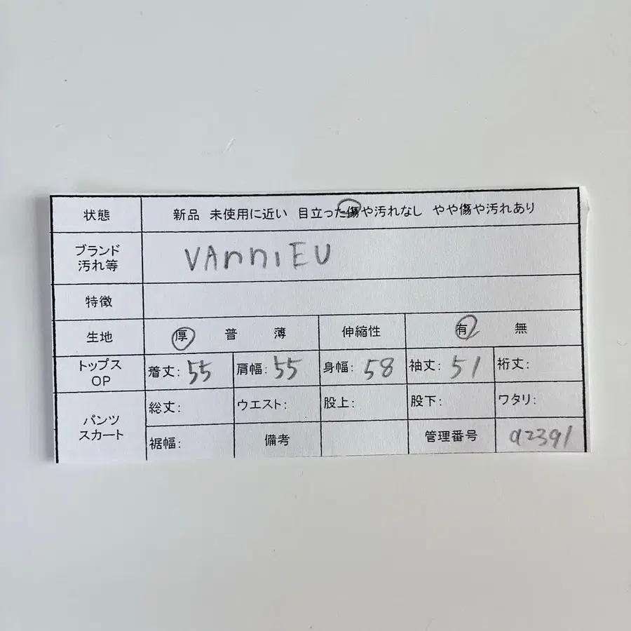 11번째 상품 이미지