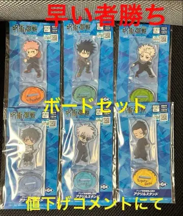 라운드원 한정판 주술회전 5주년 아크릴 스탠드 비주얼 보드