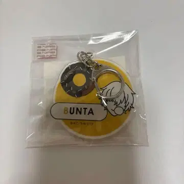 테니프리스트 마루이 분타 키링