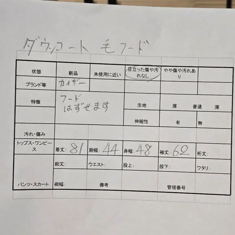 12번째 상품 이미지