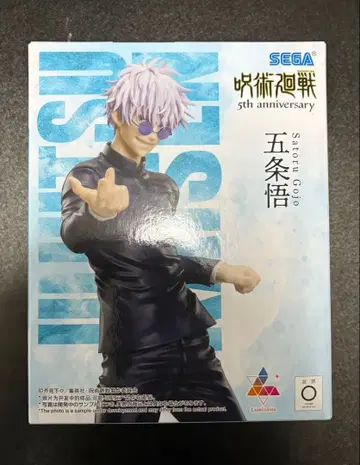 주술회전 고죠 사토루 피규어 5주년 기념