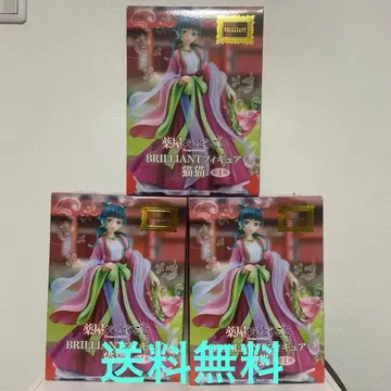 약사의 혼잣말 마오마오 피규어 3체 세트