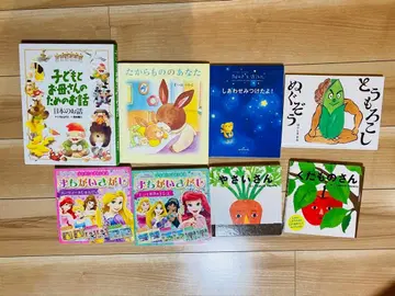 그림책 세트 보물인 당신