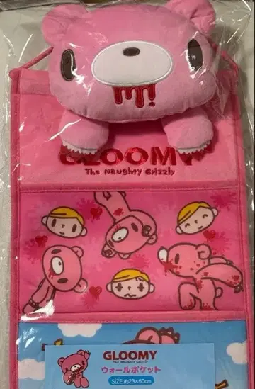 글루미 월 포켓 아베일 콜라보