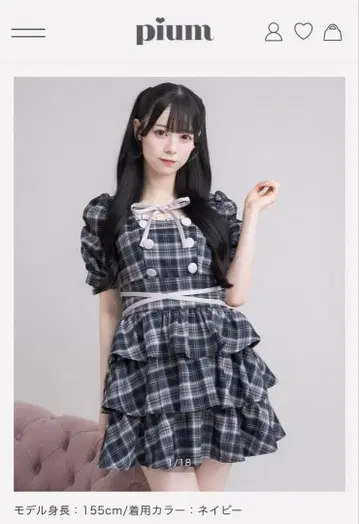 pium 크로스 벨트 반팔 티어드 미니 원피스