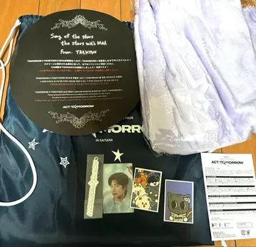 TXT ACT:TOMORROW 프리미엄 시트 업그레이드 혜택 굿즈 태현