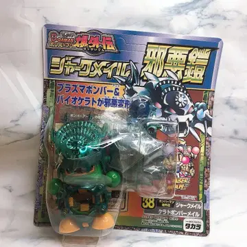 비다맨 플라즈마 봄버 저크메일 케라토 봄버메일 미개봉품