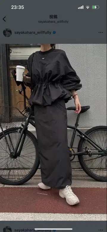 willfully 드로우 스트링 나일론 스커트