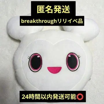 twice 다브리 다현 쿠션