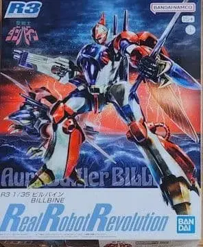 프리미엄 반다이 R3 1/35 빌바인 성전사 던바인