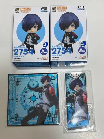 페르소나 3 구스마 복권 주인공