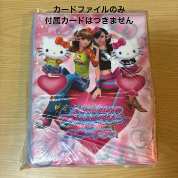 카드 파일만 러브베리 키티 오샤레마녀 1