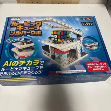 미사용 새상품 루빅스 큐브 솔버 로봇