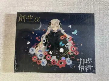 카미츠바키 이세카이 죠쵸 소세이