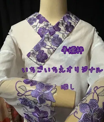 반 오스소케 세트 딸기이치에 오리지널 통소매 간이이몬누키 포함