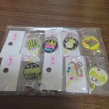 Snow Man 모지파라 이와모토 테루 7개 묶음 판매 1