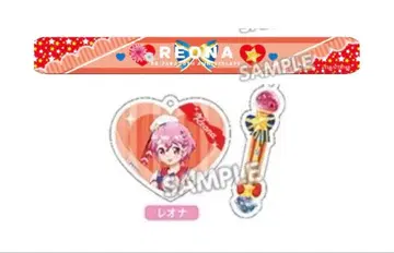 대프리파라전 프리파라 뱅글 아크릴 키링 레오나 웨스트