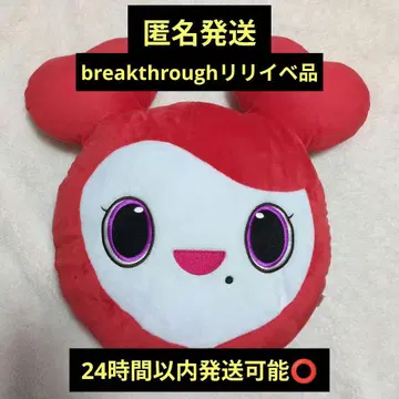 twice 첸리 채영 쿠션