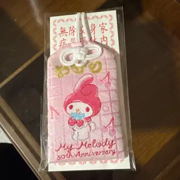마이멜로디 50주년 수호 주머니 핑크